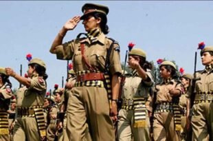 govt job women