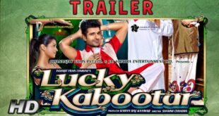 lucky kabootar