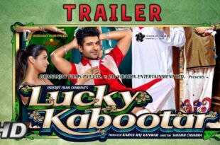 lucky kabootar