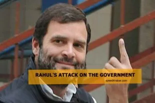 Rahul attack government