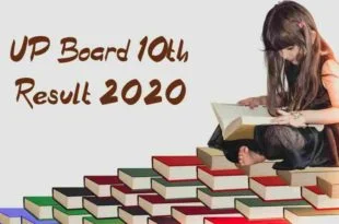 UP Board Results 2020