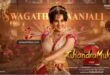 chandramukhi 2