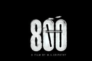 800 movie