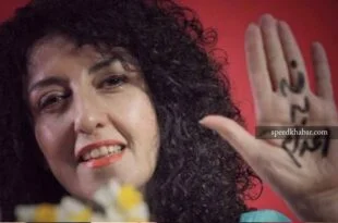 Narges Mohammadi