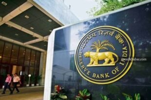 RBI Policy