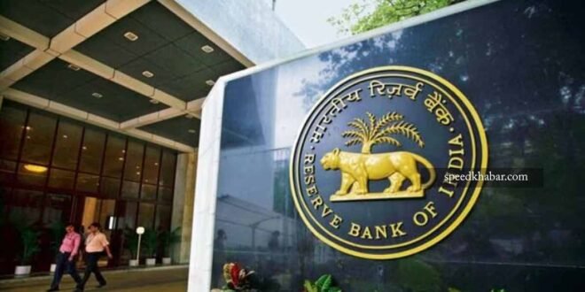 RBI Policy