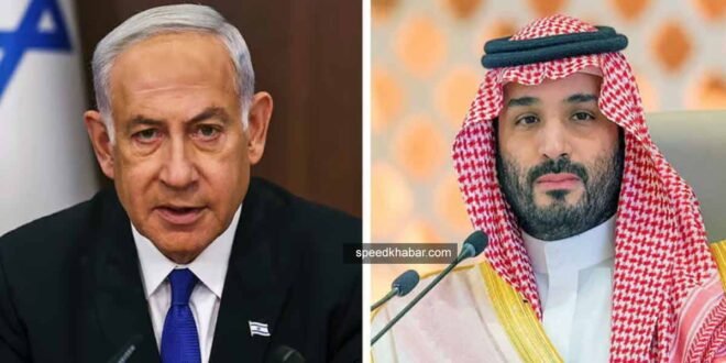 Saudi Israel