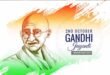 gandhi jayanti