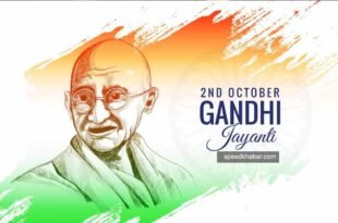 gandhi jayanti