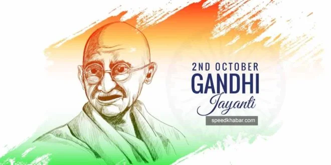 gandhi jayanti