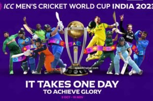 ICC World cup