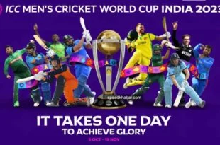 ICC World cup