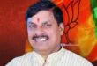 MP CM Mohan Yadav